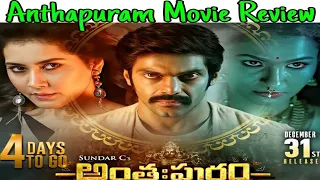 Anthapuram title song full video song