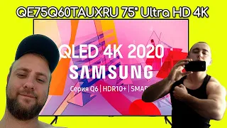 QLED телевизор SAMSUNG QE75Q60TAUXRU 75" Ultra HD 4K