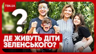 📌 Де діти Зеленського під час війни та як вони здивували президента і першу леді?