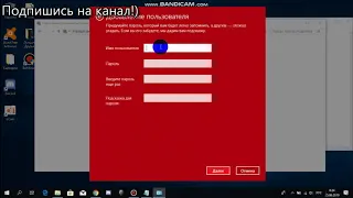 Как убрать ошибку Microsoft Visual C++