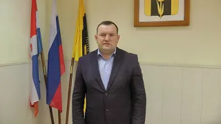 Обращение главы Карагайского округа Г А  Старцева в день молодежи 2020г