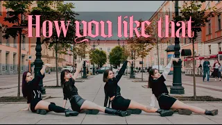 [KPOP IN PUBLIC RUSSIA | ONE TAKE] BLACKPINK - 'How You Like That' Dance cover by ZEPHIRUM