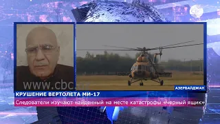 Крушение вертолета МИ-17 Госпогранслужбы
