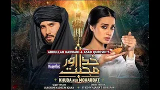 Khuda Aur Mohabbat - Season 3 Ep 24 [Eng Sub] - Digitally Presented by Happilac Paints - Geo TV