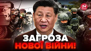 ❗Китай ВТОРГНЕТЬСЯ у Тайвань? Почалась СЕРЙОЗНА підготовка. РФ провокує НАТО!