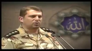 Iran Army General Reciting Quran In His Beautiful Voice - Mashallah What a Beautiful Voice