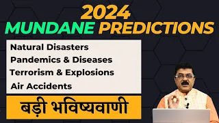 2024 World Predictions : Natural Disasters,Pandemics,Accidents,Terrorism,Polarisation #2024Astrology