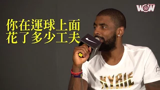 Kyrie Irving來台媒體見面會慢問慢答