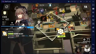 【アークナイツ】TB-4　強襲　低レアのみ [闇散らす火花]【ARKNIGHTS/明日方舟】