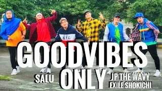 SALU | Goodvibes only feat. The Wavy & Exile Shokichi | Amigoz International | Dance Fitness