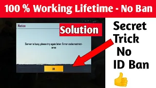 Server is Busy Pubg Mobile Error Code Restrict Area Solution | 100% Working | Power Vpn