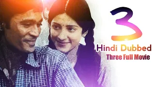 इससे ज्यादा दर्द किसी मूवी में नहीं देखा होगा आपने | "3" Movie Hindi Dubbed | Dhanush, Shruti Hassan