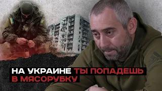 "Возвращайся домой, на Украине ты попадешь в мясорубку" | #Мамаявпорядке