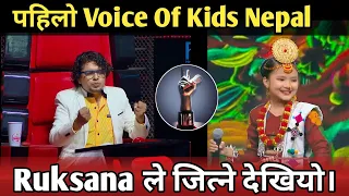 The Voice Kids - Episode 19 - Grand Finale - Live - The Voice Of Nepal Kids Season 1