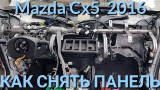 Как снять панель Mazda cx5 2016