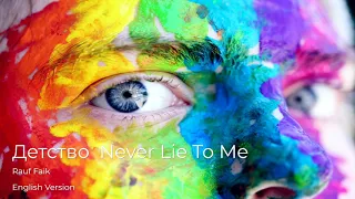 Never Lie To Me | Rauf Faik - Детство | Never Lie To Me - Hash-N [English Version]