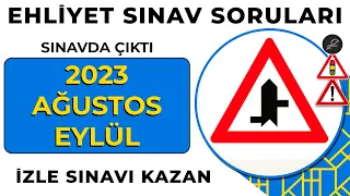 Ağustos Eylül Ehliyet Soruları | Ehliyet Sınavı Soruları | 2023 Çıkmış Ehliyet Sınav Soruları Çöz