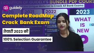 Complete RoadMap To Crack 2023 Bank Exam |बड़ा धमाका #Zidhaijeetki #bebanker2023 #guidely