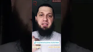 Миша Маваши и Дивнич, езжайте к себе на родину, там качайте права