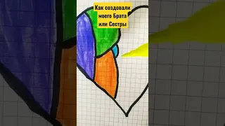 Как создавали Моего Брата или Сестры #trending #tiktok #movie #short #top #trend #shortvideo