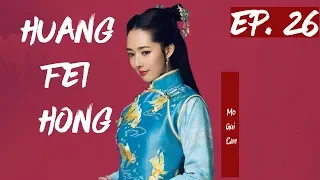 【English Sub】Huang Fei Hong - EP 26 国士无双黄飞鸿 2017| Best Chinese Kung Fu