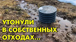 Забилась канализация в частном доме зимой что делать? Участок тонет в сточных водах // Значит Так