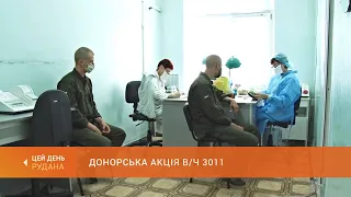 В Міжнародний день донора нацгвардійці підтримали акцію "Здай кров для країни"