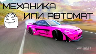 Ручная (механическая) коробка передач в Forza Horizon 4 | Как научиться ездить на механике в Форзе?