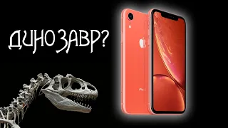 3 года с iPhone XR! Как себя чувствует Apple iPhone XR в 2022 году? Опыт использования iPhone XR