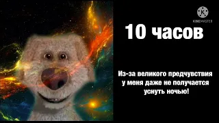 Когда до летних каникул осталось: