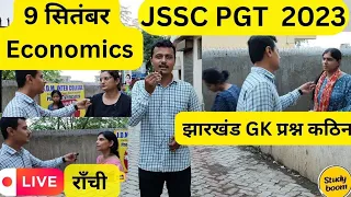 Jssc pgt economics exam review | jssc pgt economics | jssc pgt economics preparation