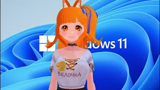 [ RU VTuber ] БЕСПЛАТНАЯ, ЛЕГАЛЬНАЯ АКТИВАЦИЯ WINDOWS 11, 10, 8, 7 —Гайд От Белочки [VTuber]