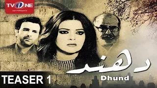 Dhundh | Mystery Series | Teaser 1 | Full HD | TV One | Drama