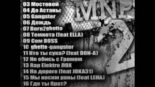 Grom & Som_Born2Ghetto (MNP 2)