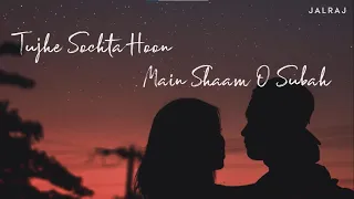 Tujhe Sochta Hoon x Deewana Kar Raha Hai JalRaj Emraan Hashmi Latest Cover 2022 Hindi #recklessmusic