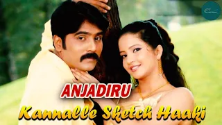 Kannalle Sketch Haaki Audio Song | Anjadiru | Kannada Movie Songs | Shuba Punja | Alp Alpha Digitech