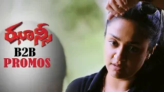 Jhansi Movie Back 2 Back Promos | Jyothika | GV Prakash | TFPC