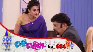 Tara Tarini | Full Ep 684 | 15th jan 2020 | Odia Serial – TarangTV