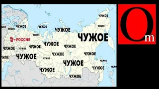 "Московские болота - ваша земля". Реакция украинцев на слова Путина об "исконности русских земель"