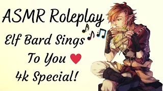 ASMR Roleplay ‖ Elf Bard Sings To You