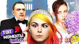 Вика Картер смотрит: Топ Моменты с Twitch | КУЗЬМА ОБ АЛИНЕ РИН | КОНФЛИКТ МОДЕСТАЛ И СТИНТА