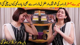 Hania Aamir Talking About Mere Humsafar | Hania Aamir Interview | Desi Tv | SA2T