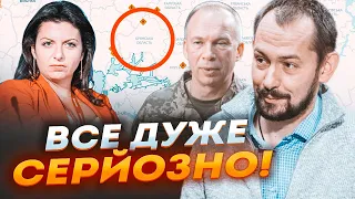 ⚡️ЦИМБАЛЮК: Сирський отримав ПЕРШІ РЕАЛЬНІ погрози з рф Українська ДРГ у Брянській області змогла...