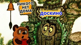 "ПИРАТСКИЙ СЛОВАРЬ.Часть 12" Ироничный обзор канала:"Пиратская жизнь".