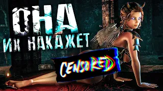 ОНА ИХ НАКАЖЕТ! ИГРА ПРО ПОЛУГОЛУЮ ДЕВЧОНКУ СУККУБА! - She Will Punish Them