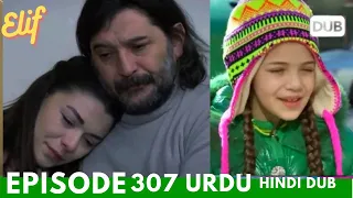 Elif episode 307 Urdu | Turkish drama | Elif episode 307 hindi #elif  #turkishdrama #elif307