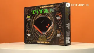 Обзор Игровой консоли Titan Magistr 565 игр | Ситилинк