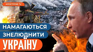 РОСІЯНИ ЗНИЩУЮТЬ ВОВЧАНСЬК / Африканські найманці росіян під Харковом // Повх