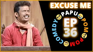 Episode 36 - 😂Excuse Me😎 || Papu Pom Pom - Jaha Kahibi Sata Kahibi || ODIA