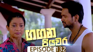 Gangana Piyawara | Episode 132 - (2022-12-02) | ITN